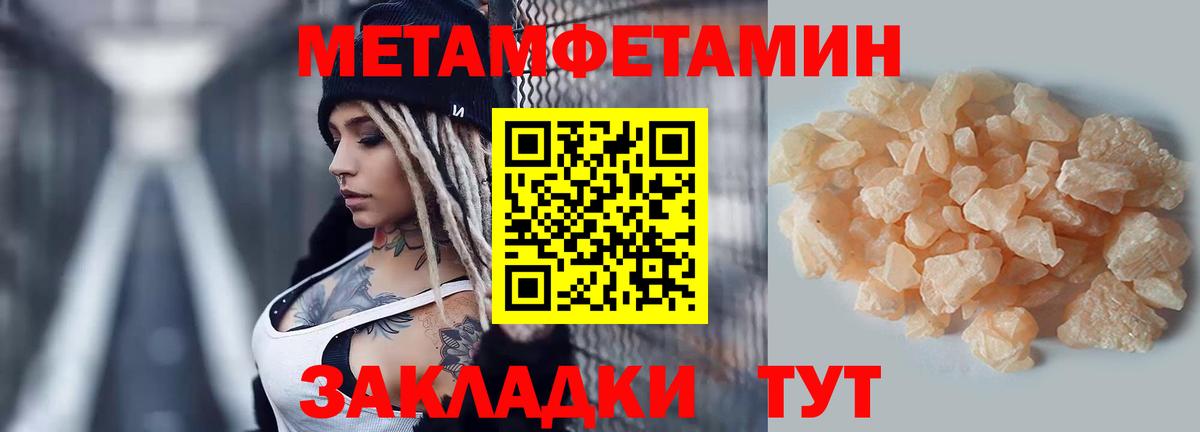 Большой Камень  Amphetamine 98%  Амфетамин  Вход с VPN 