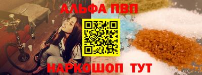 мяу мяу кристалл Иваново