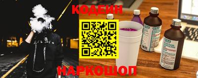 шишки Ивантеевка