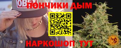 мяу мяу кристалл Иваново