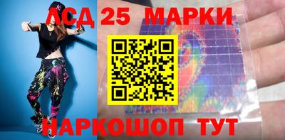 шишки Ивантеевка