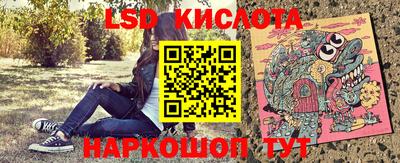 мяу мяу кристалл Иваново