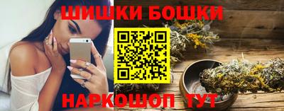 мяу мяу кристалл Иваново