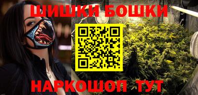 шишки Ивантеевка