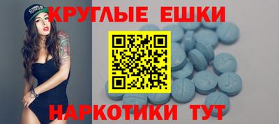 мяу мяу кристалл Иваново