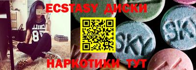 шишки Ивантеевка