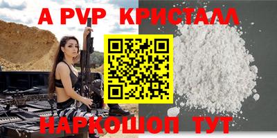 шишки Ивантеевка