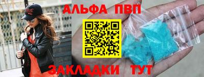 шишки Ивантеевка