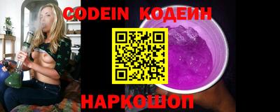 шишки Ивантеевка