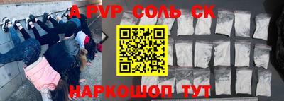 шишки Ивантеевка