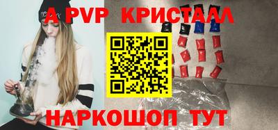 шишки Ивантеевка