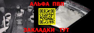 шишки Ивантеевка