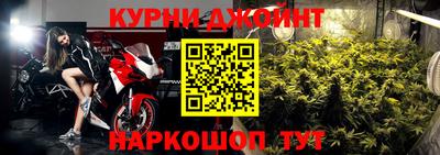 мяу мяу кристалл Иваново