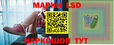 мяу мяу кристалл Иваново
