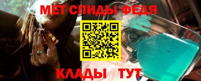 мяу мяу кристалл Иваново