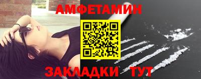 шишки Ивантеевка