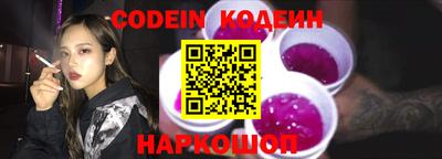мяу мяу кристалл Иваново