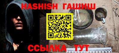 мяу мяу кристалл Иваново