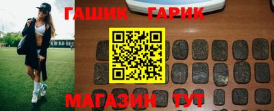 мяу мяу кристалл Иваново