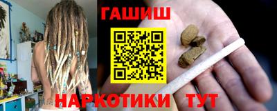 мяу мяу кристалл Иваново
