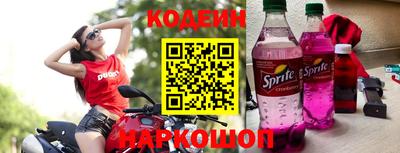 мяу мяу кристалл Иваново