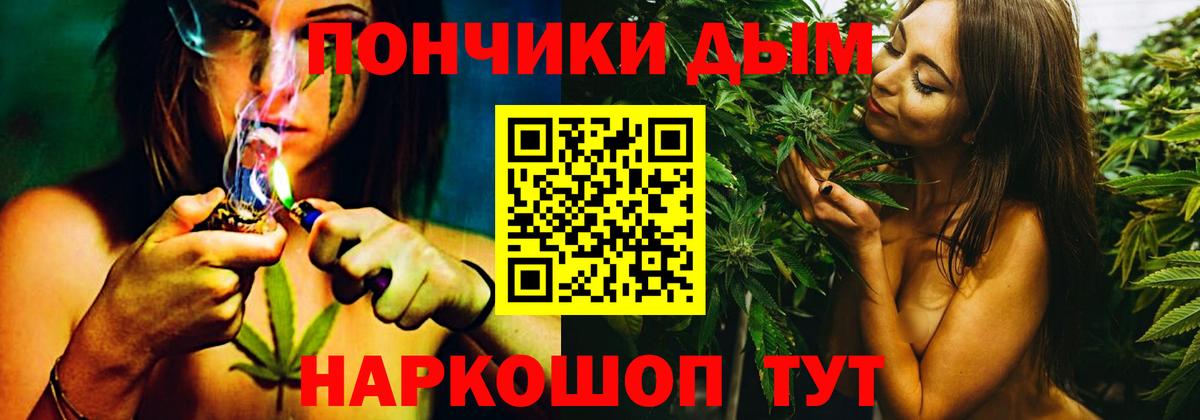 Марихуана тримм  Канабис марихуана  Вход с VPN  Марихуана OG Kush  МАРИХУАНА план  Большой Камень 