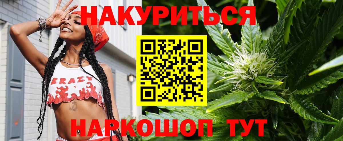 Бошки марихуана AK-47 Большой Камень